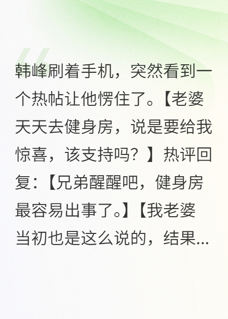 妻子背着我买避孕药，真相让人心寒