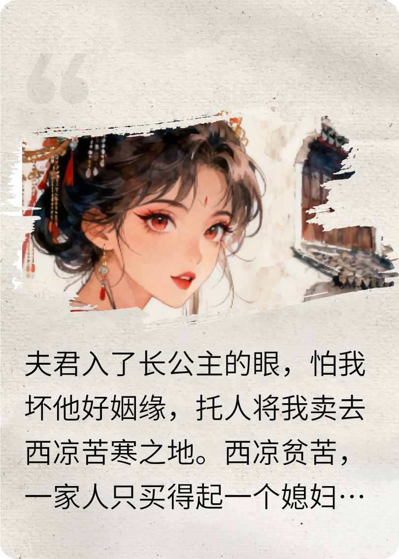 三春不晚