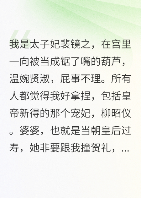 祥瑞这东西，不能乱用