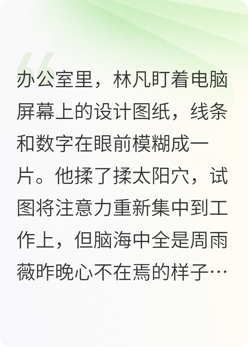 影子里的裂痕