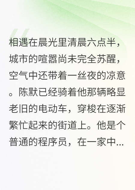 小城烟火与星空