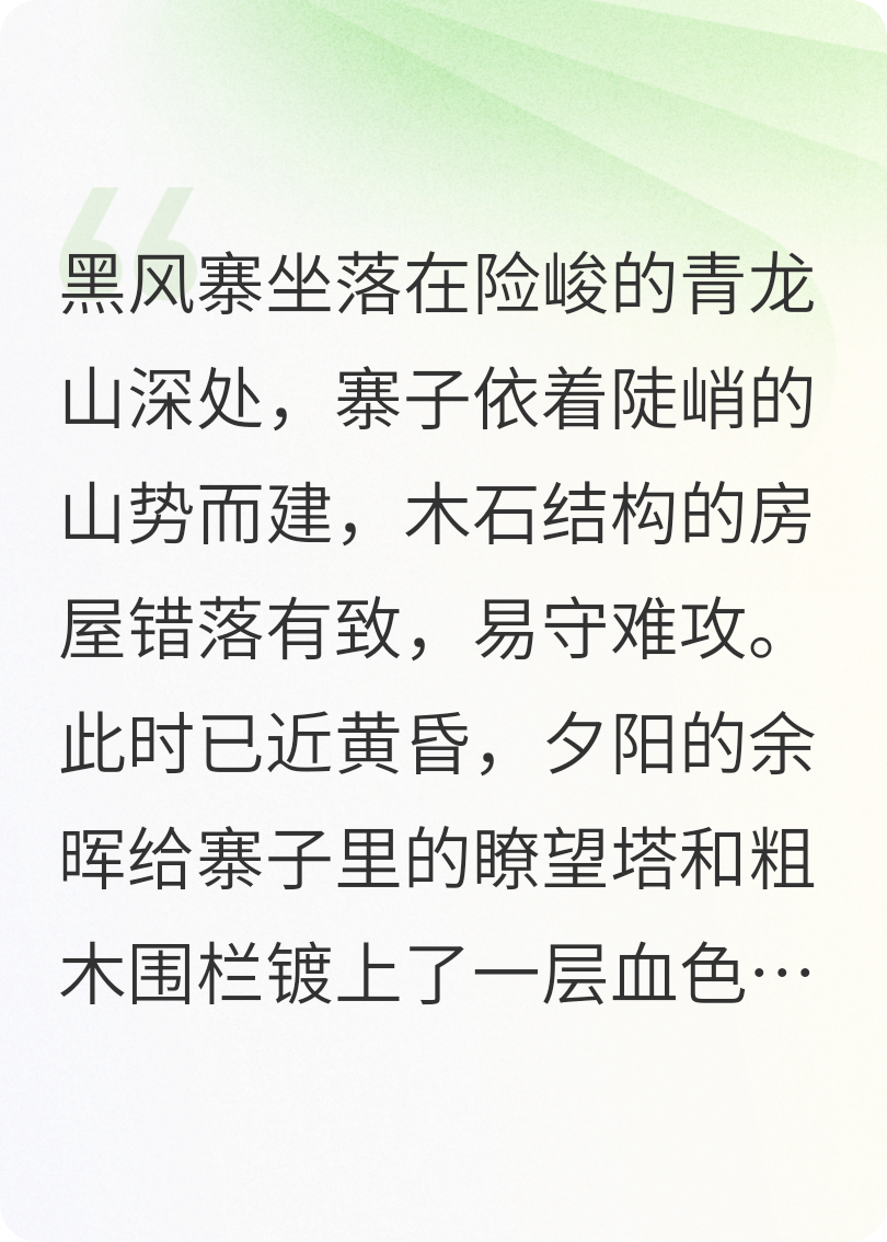 匪心映月