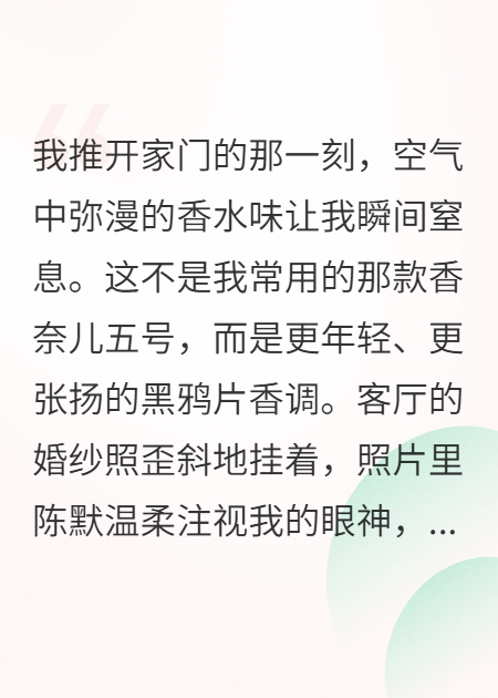 离婚当天，我虐渣的马甲被扒了