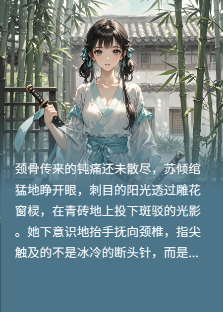 渣爹贱妹？重生嫡女直接掀桌