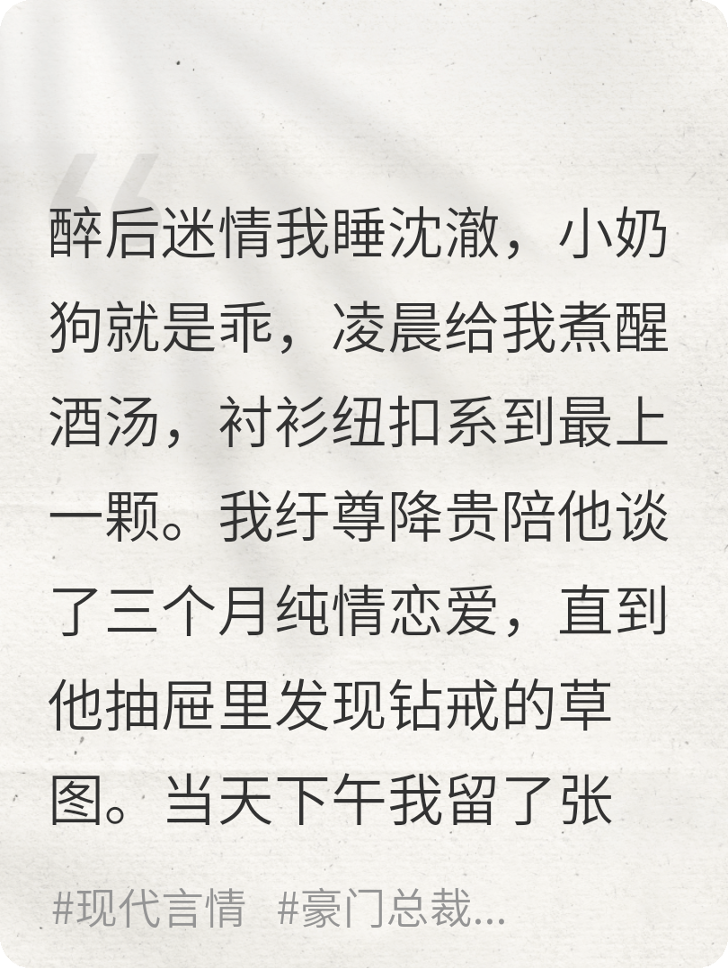玩脱了，纯情小奶狗竟是我新上司
