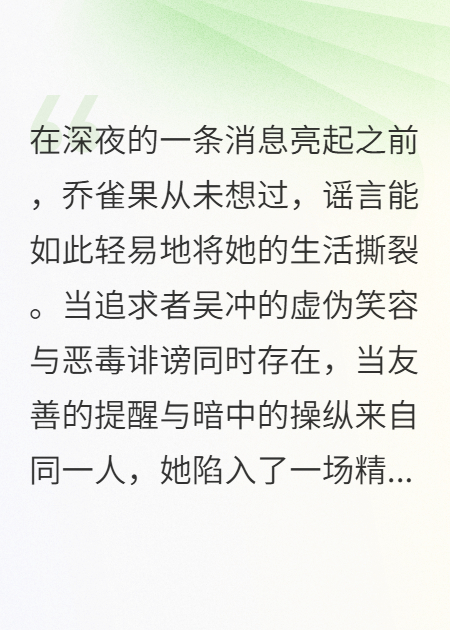 名誉谋杀
