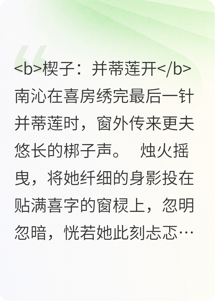 北疆雪