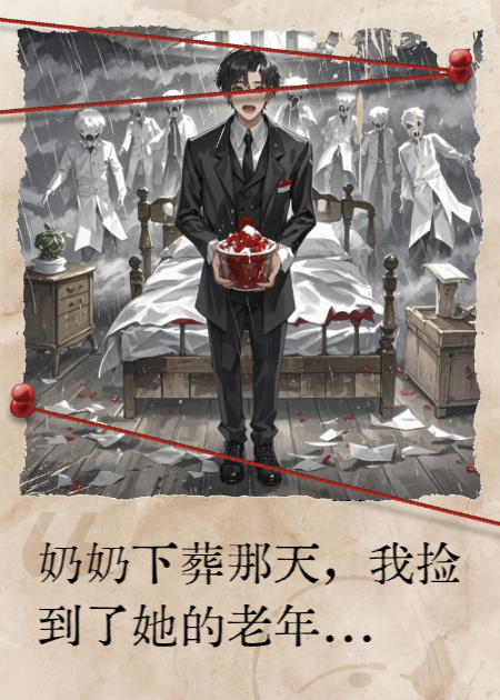 红绳尽头是二维码