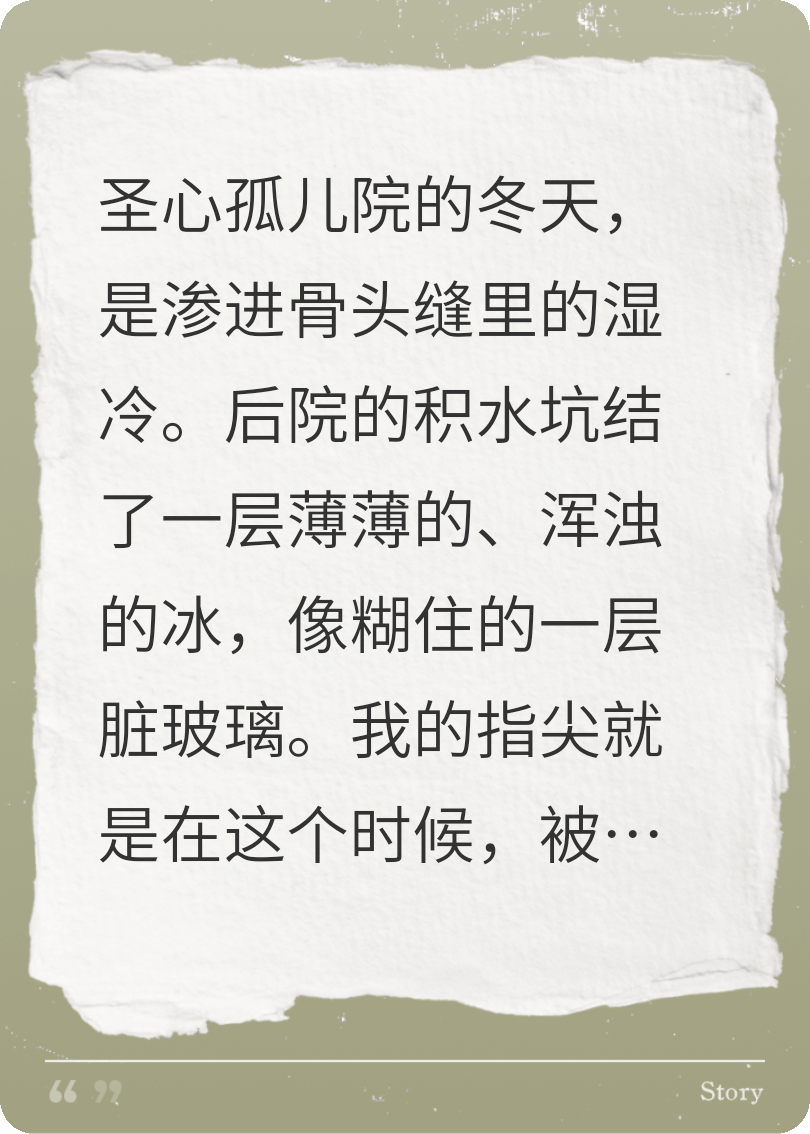分糖