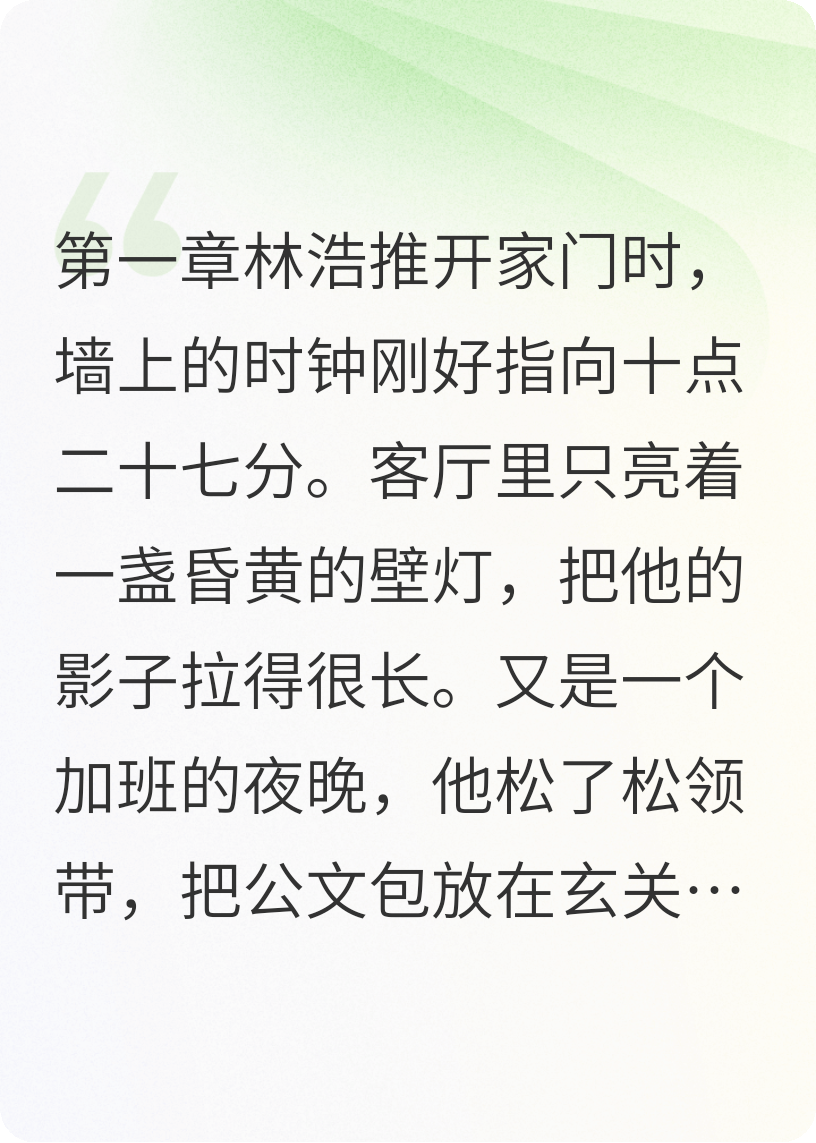 镜中的迷雾