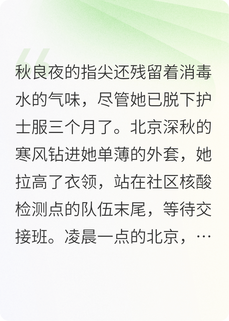 从此爱良夜，任他下西楼