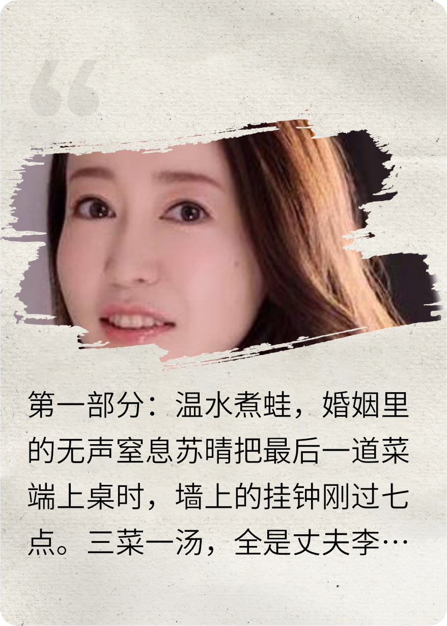 人妻的堕落与挣扎