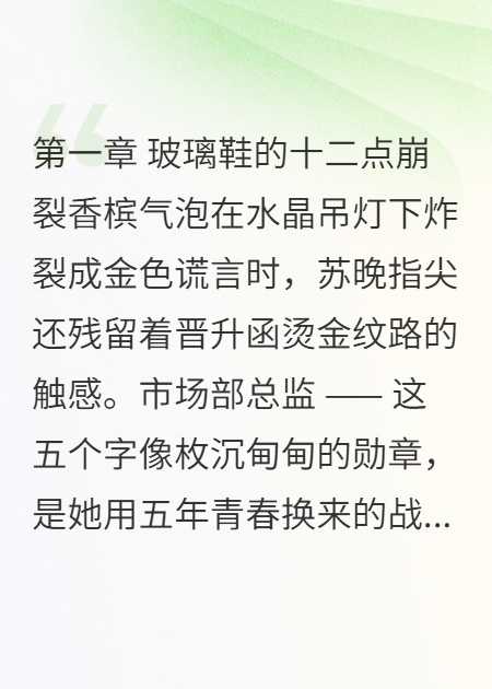 星辰皆吻旧伤痕