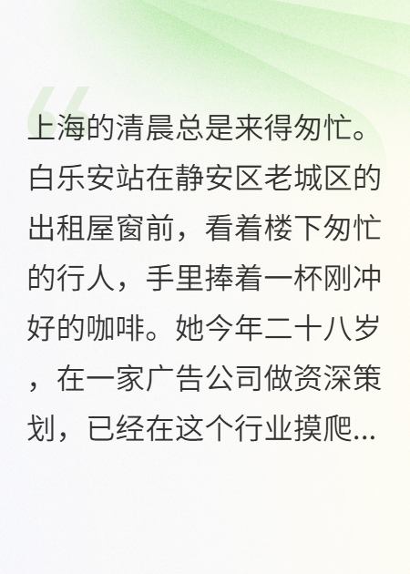 重逢在竞标现场