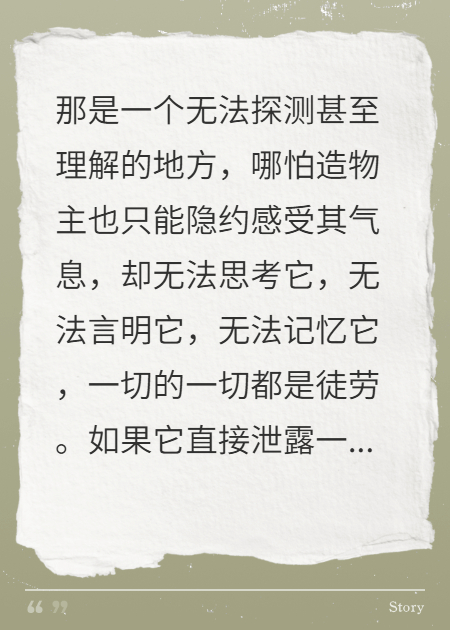 绝通天地，重种神树