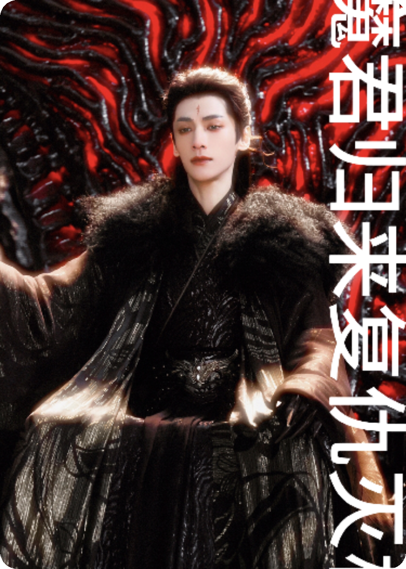魔君归来，复仇灭村