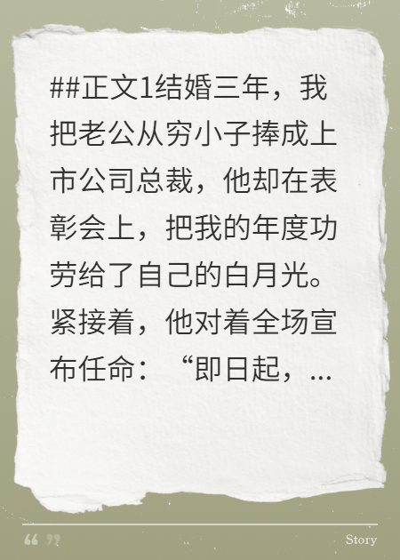 弃我扶她？请尊我一声方总