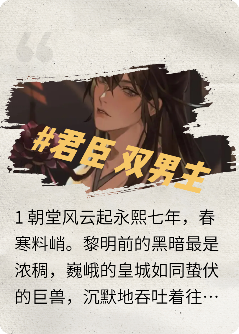 归隐（容玦萧合）