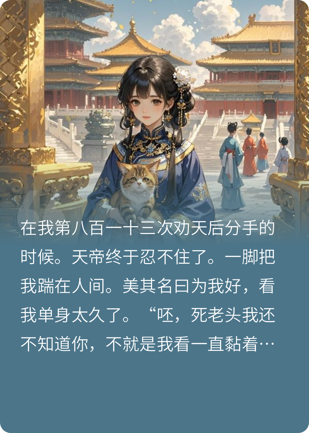 阿曦