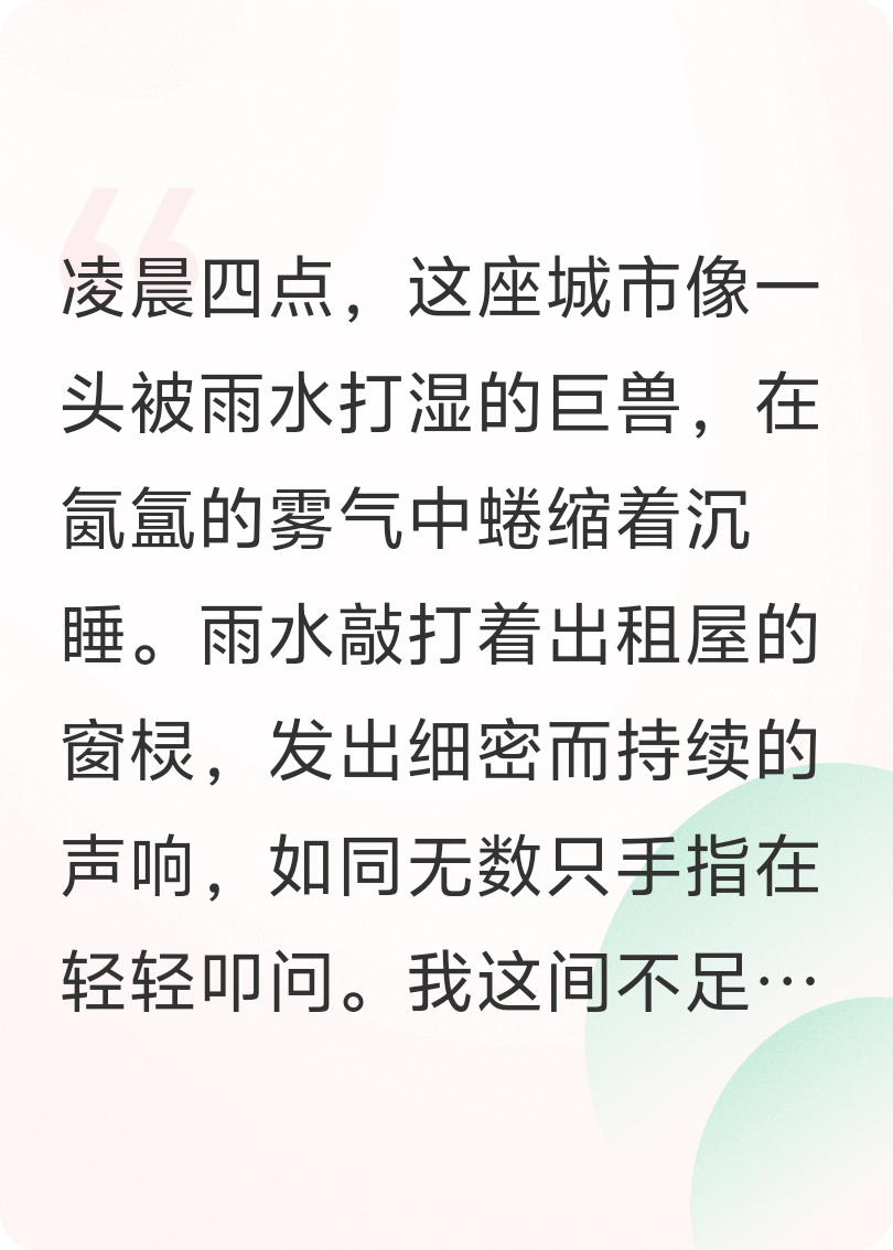 暗黑破坏神IV：零氪银辉