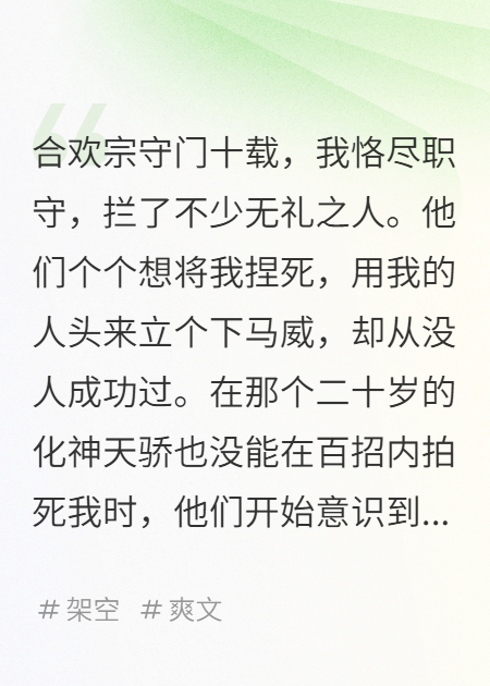 还笑呢，仙帝收你们来了