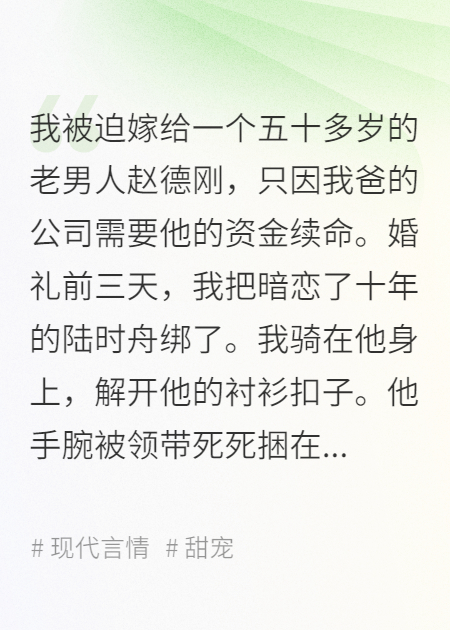 陆总全球通缉小祖宗