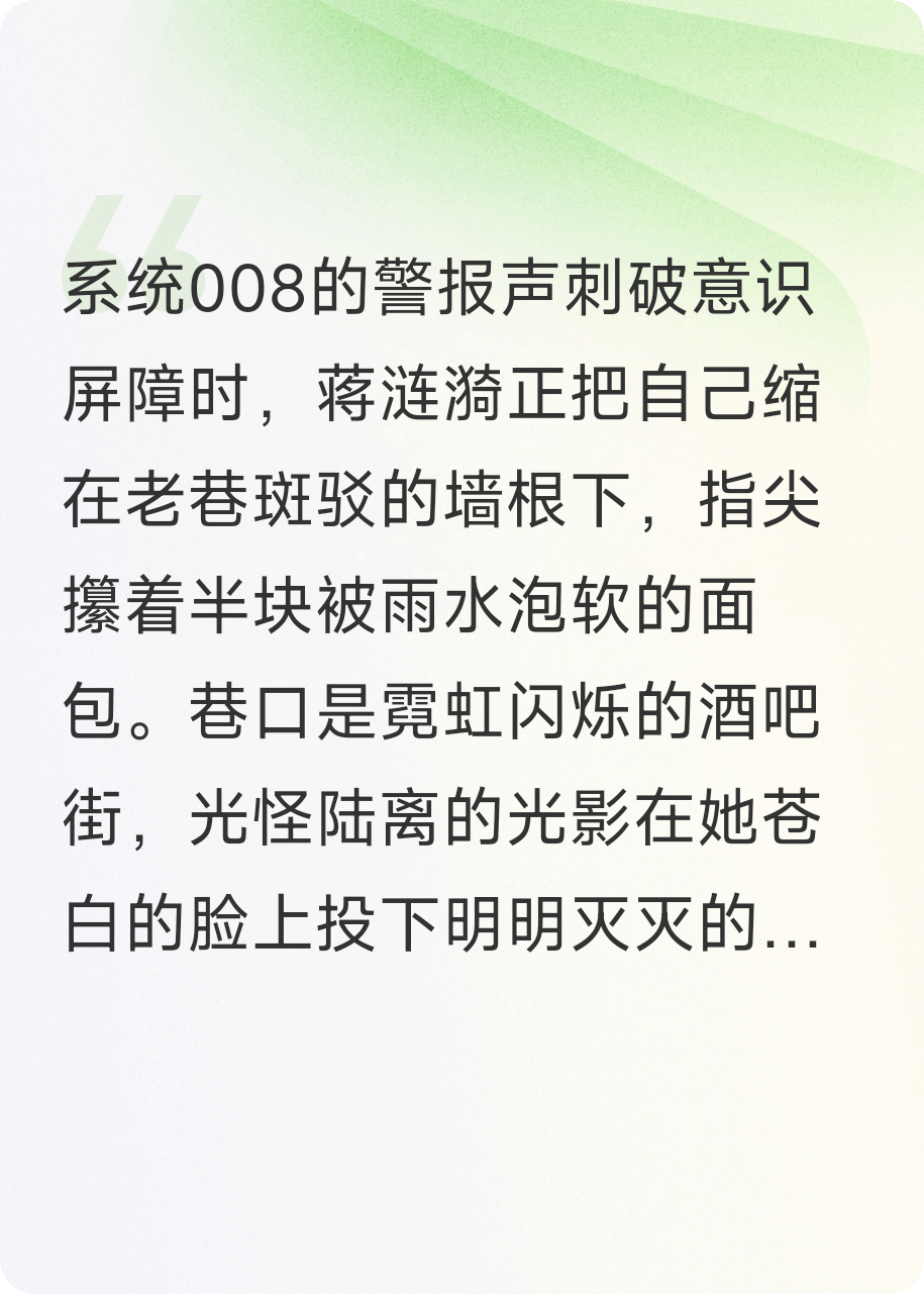快穿：宿主总在修罗场中装可怜