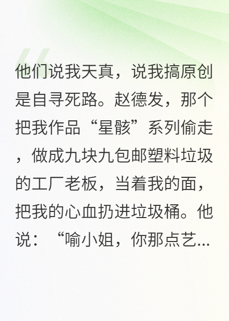 让他们抄，抄得动算我输