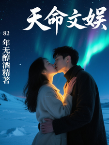 天命文娱