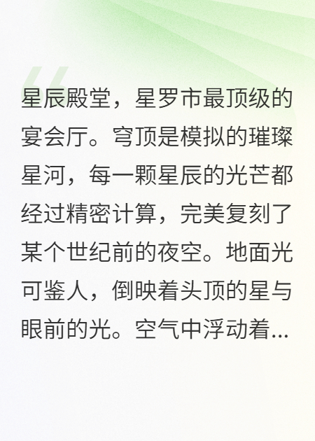 逃婚后，未婚夫说他不认识我