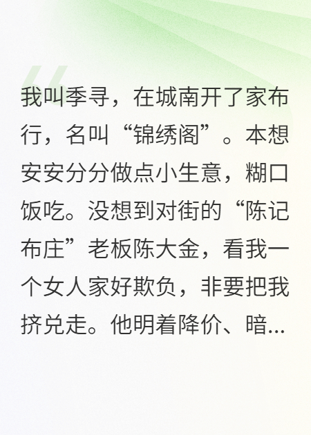 老板娘专治各种不服