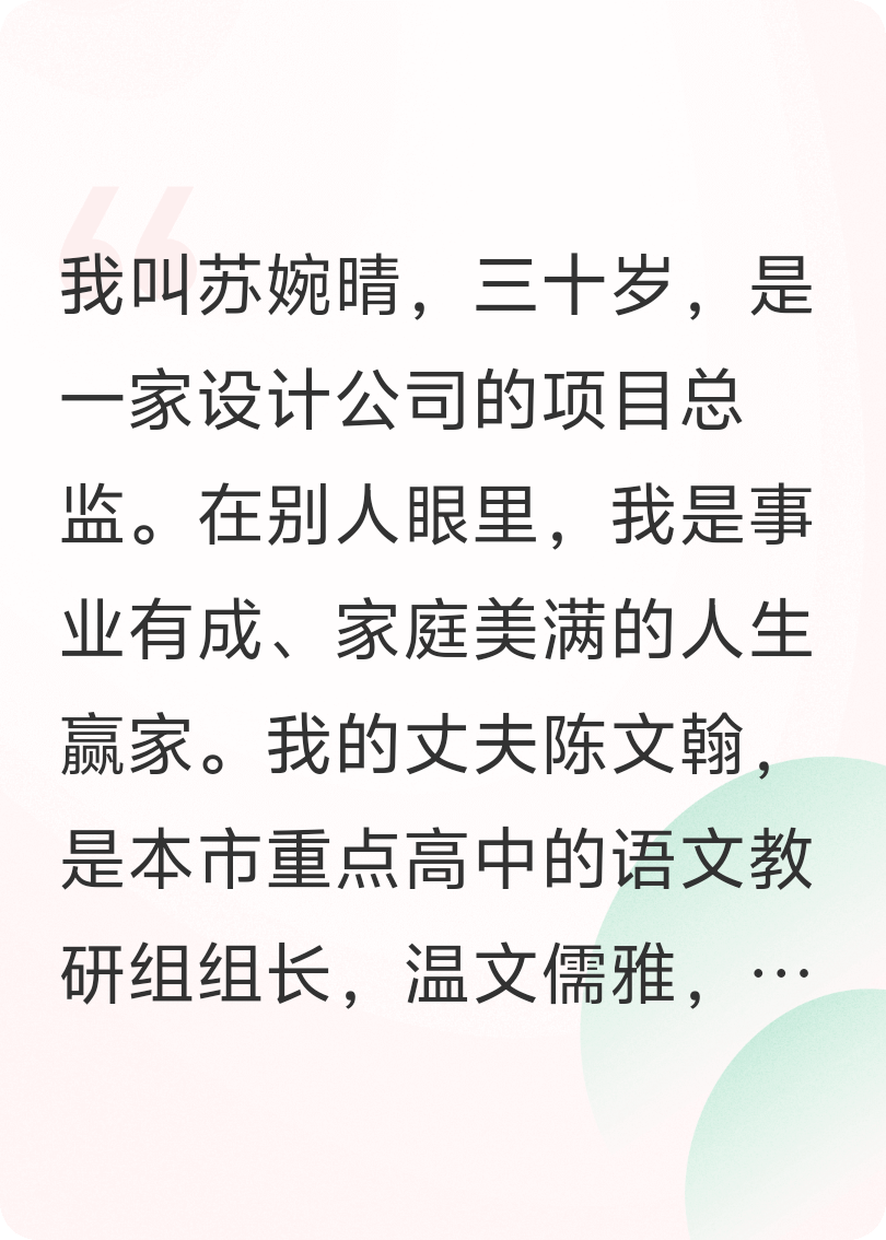 书斋中的禁欲者，夜色里的放纵客