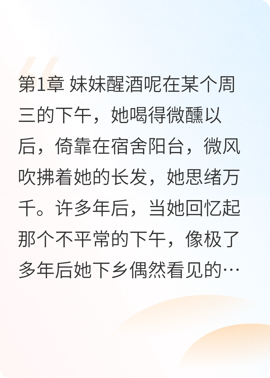 这个柑橘已熟透