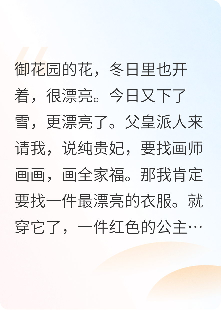 双面画师，以画为情