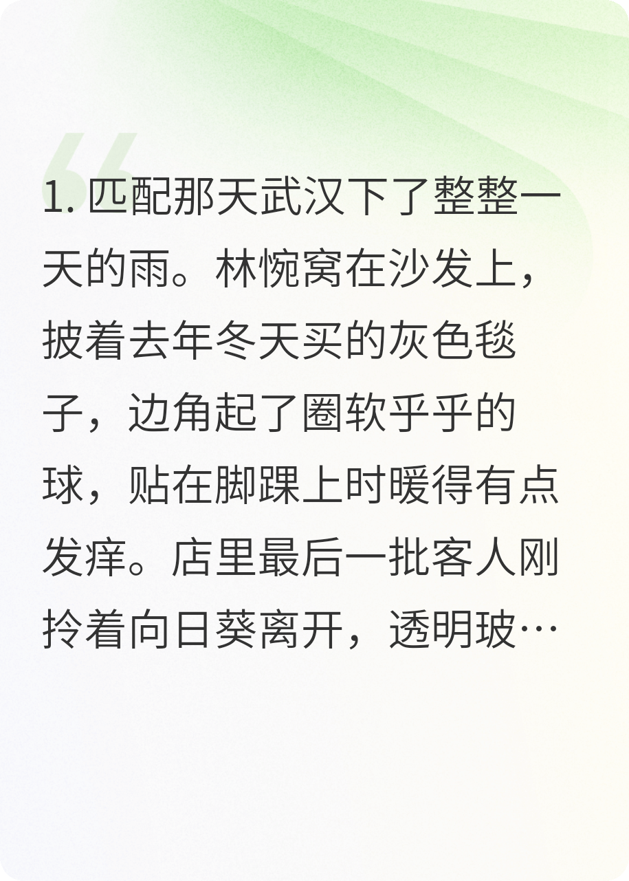 有种爱情叫做没有关系