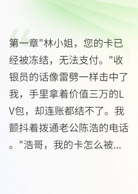 老公把我豪车借给秘书后追悔莫及