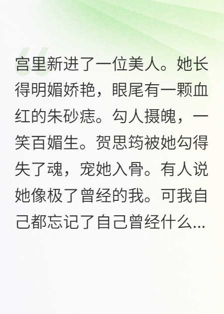 许卿一场烟花