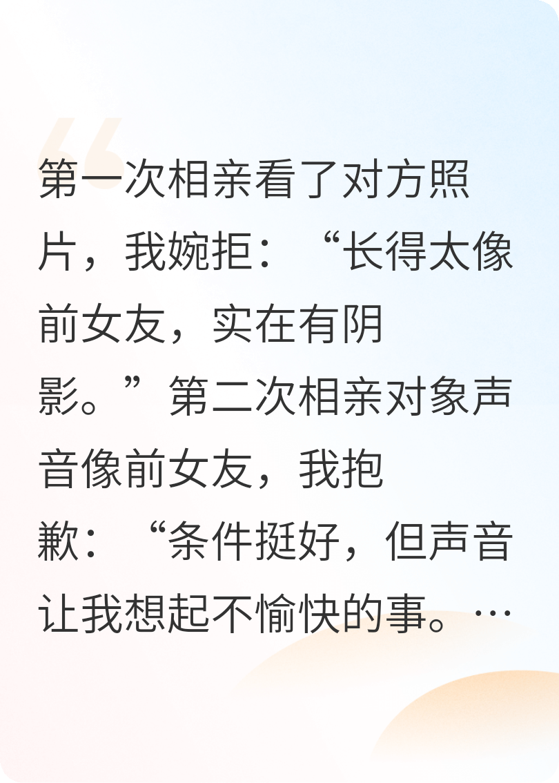 相亲失败后，媒人她亲自下场了