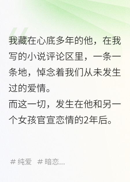 那就，到此为止