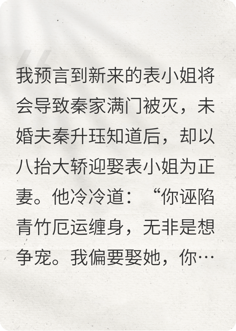 他亲手断绝了自己的后路