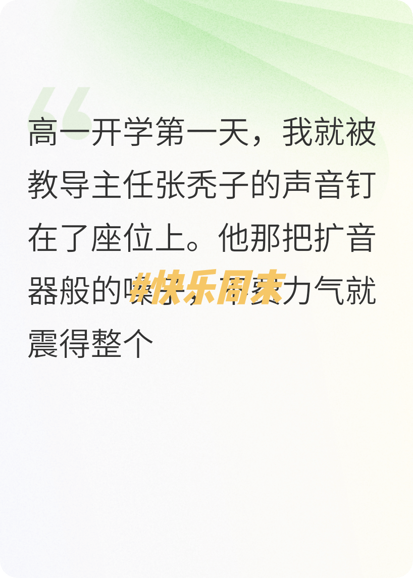 阳光的意外馈赠