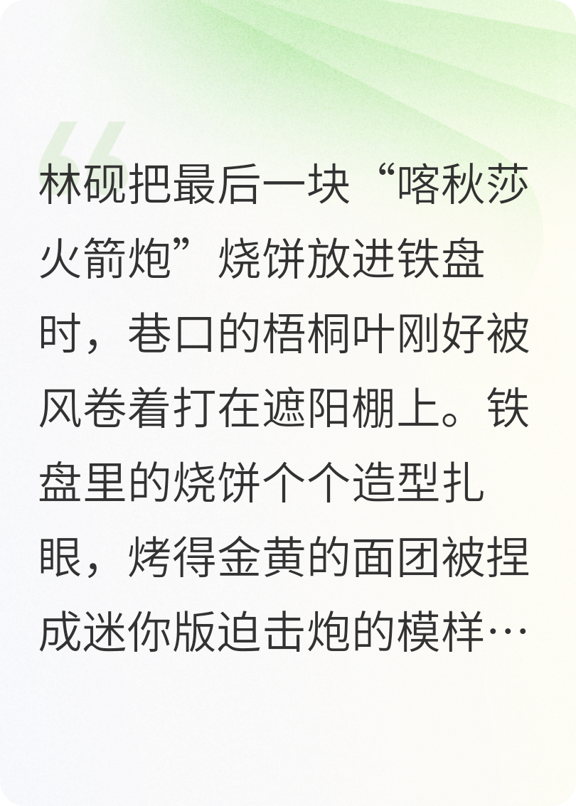 林哥，给我一个AuG