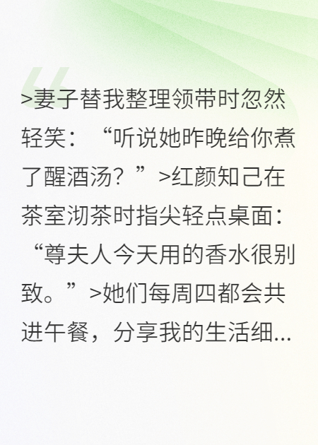 红玫瑰与白月光皆是我的掌上纹