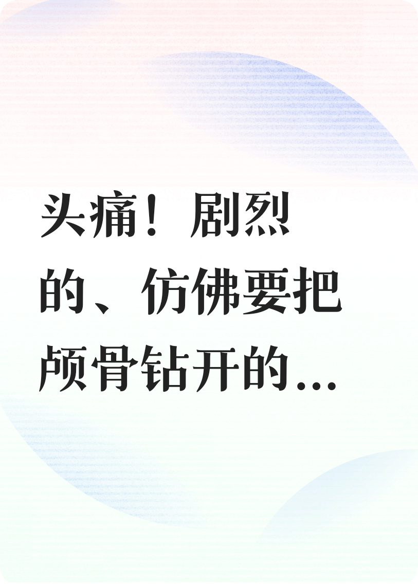 我靠发癫文学带偏三体舰队