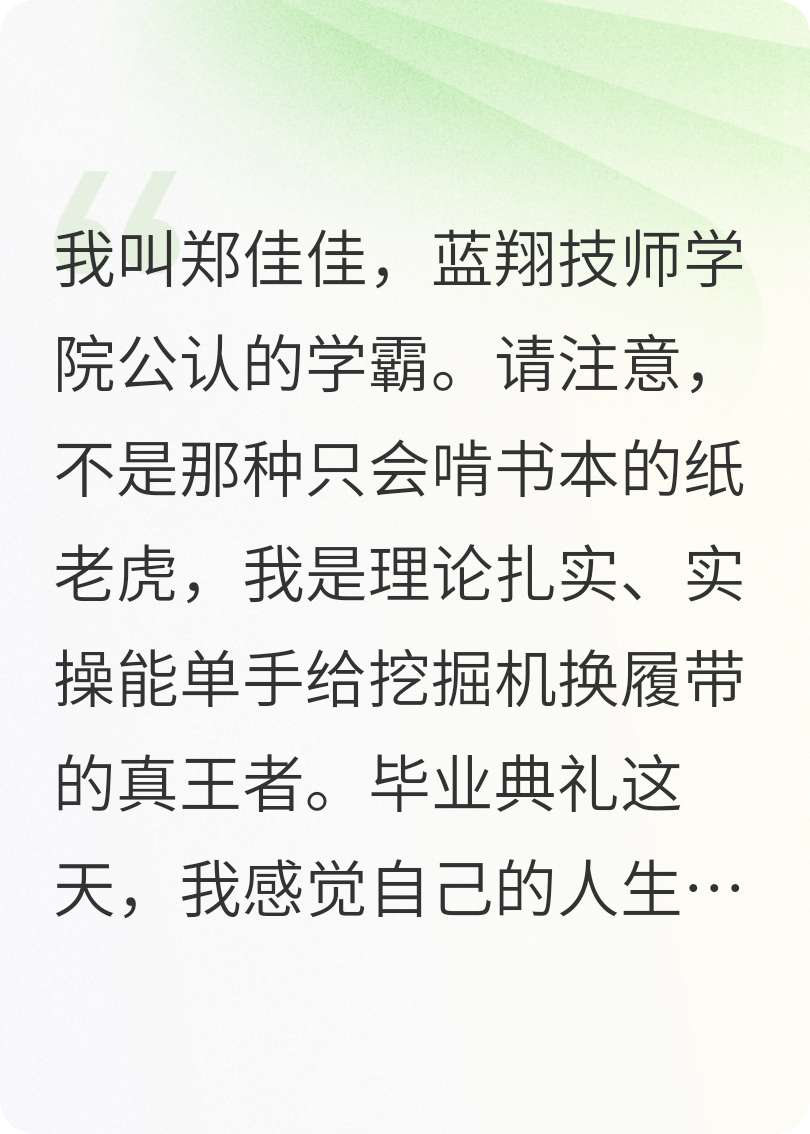 父爱如山为女撑腰！