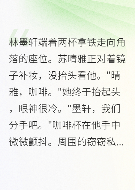 分手后，我爸竟是隐藏首富