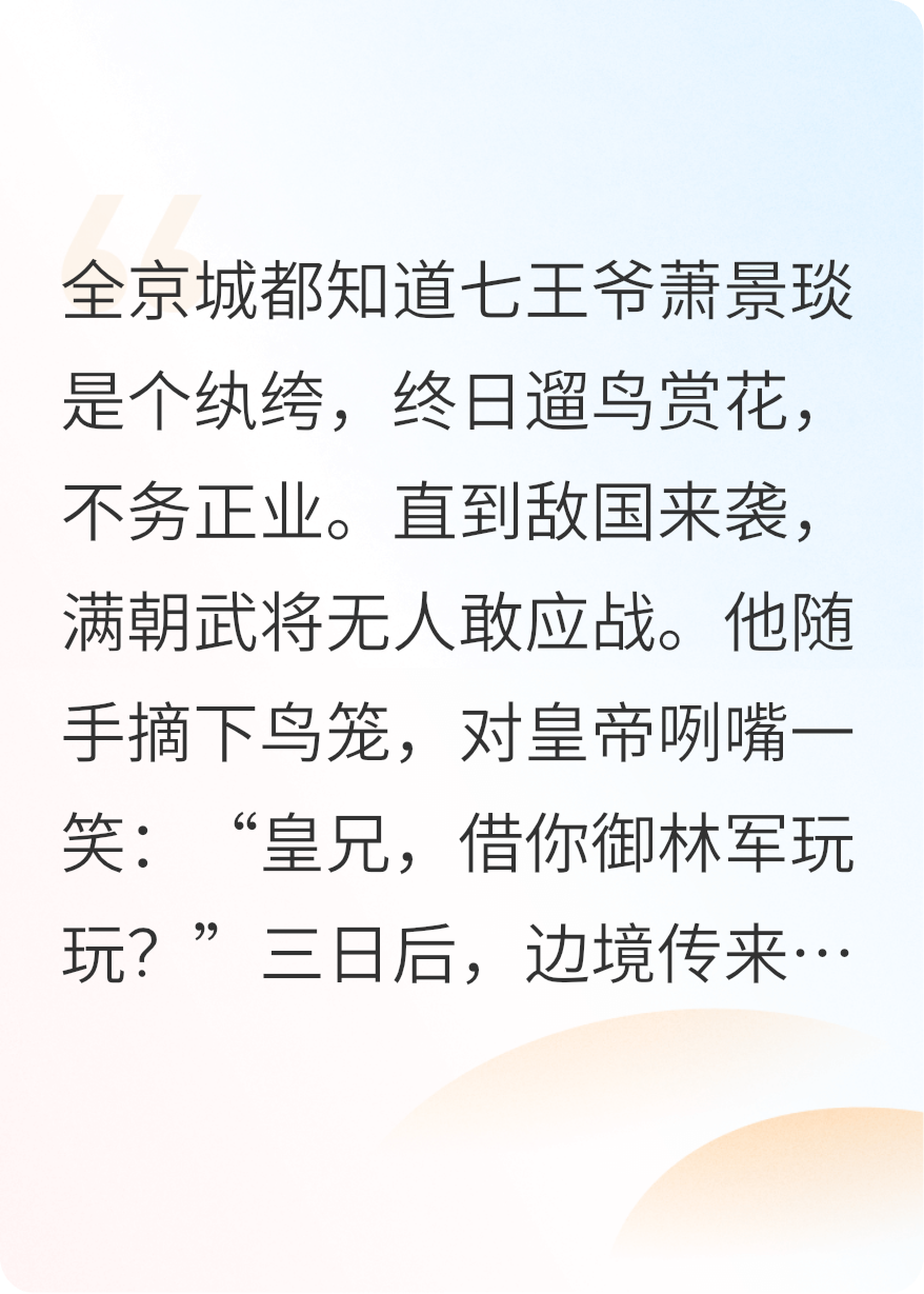 本王的女人岂是你能动的？！