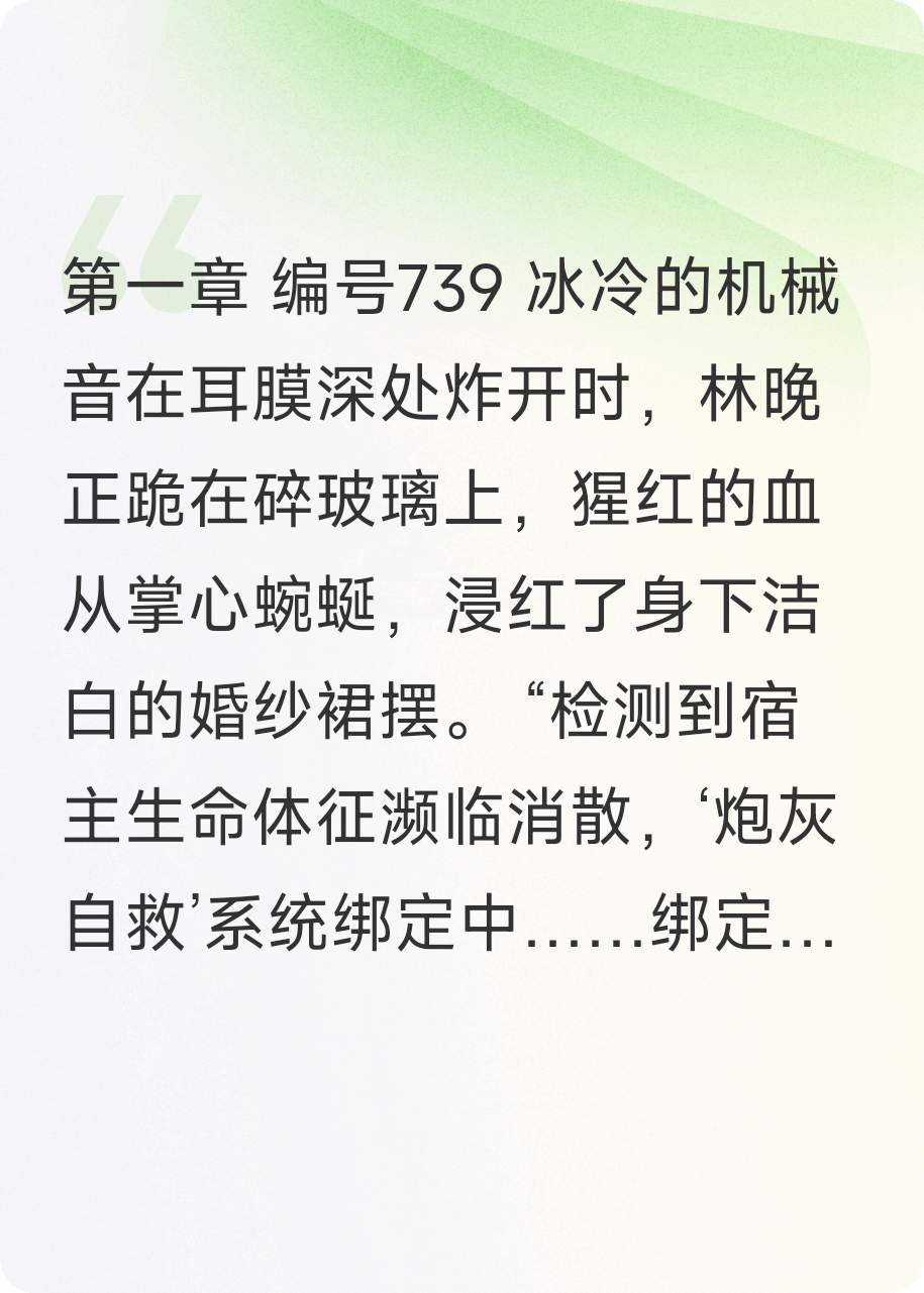 非剧情恋爱指南