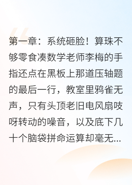 叮！您的沙雕好运已到账！