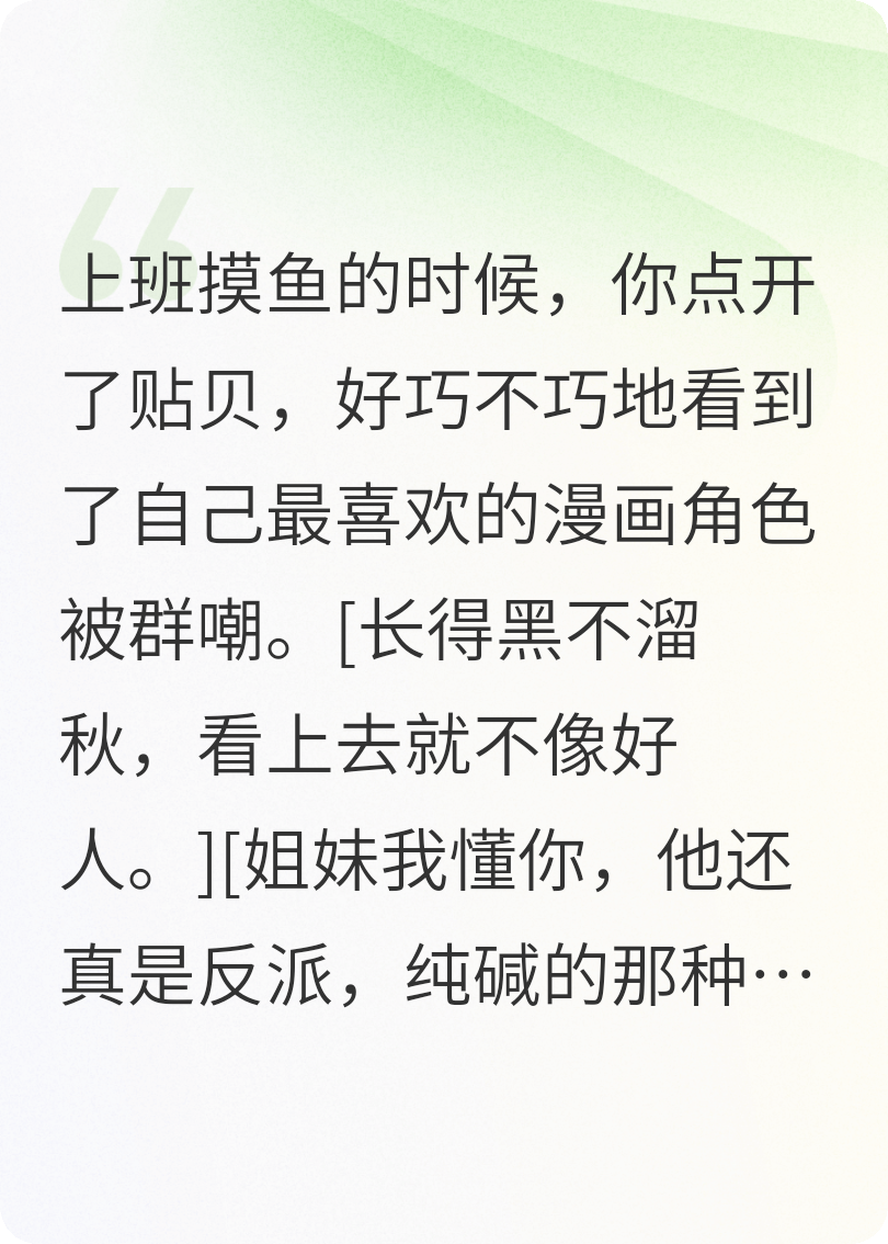 和病娇纸片人谈恋爱